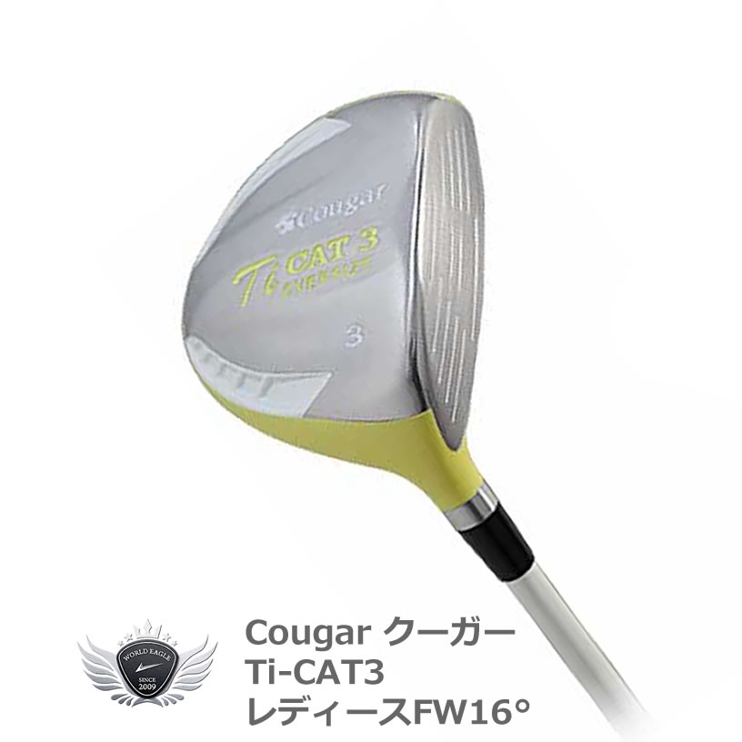 クーガー レディース TI-CAT-3 フェアウェイウッド 3番の画像