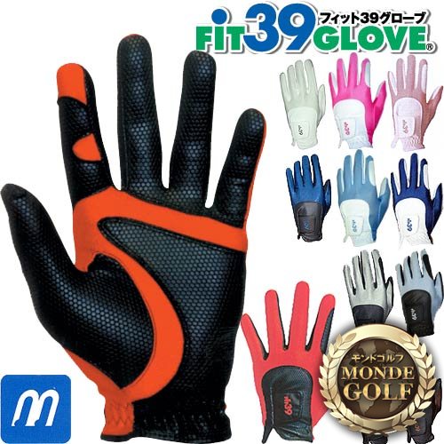 グローブ革命！ NO.1ストレッチグローブFIT 39 GLOVE【ミック】※メール便不可【auktn】【％OFF】【開店セール1101】【ポイント10倍】【期間限定】【Aug08P3】【10P17Aug12】フィット感抜群！