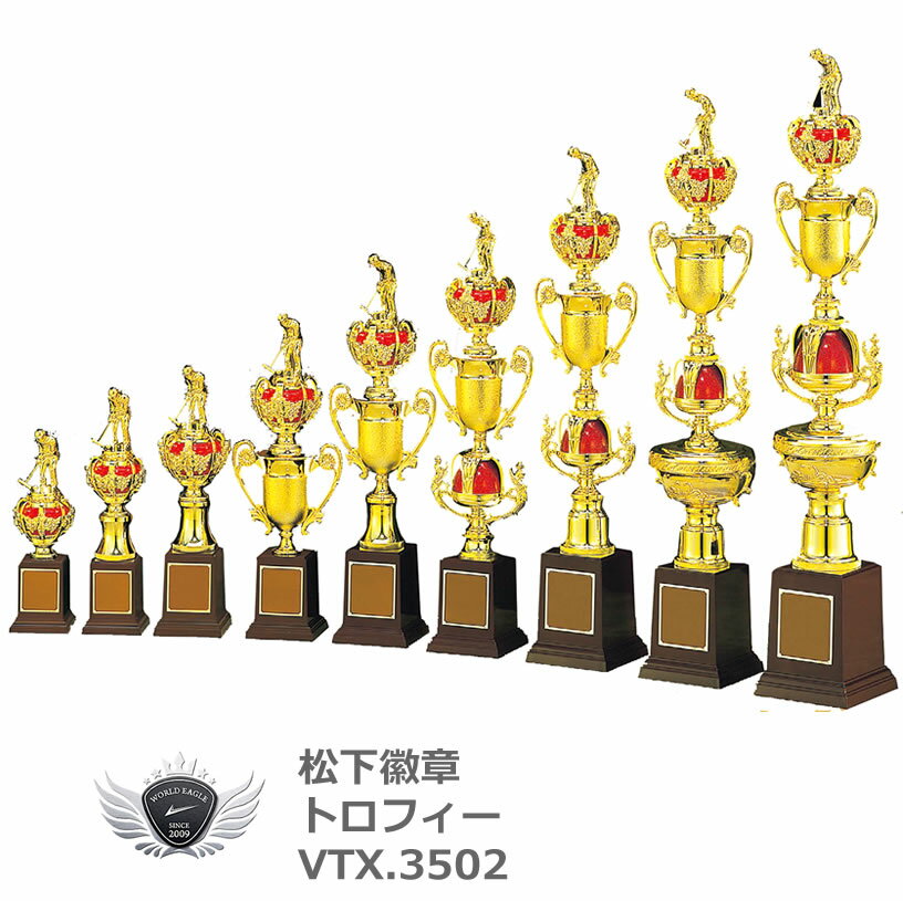 松下徽章 トロフィー VTX3502 ゴルフ タイプ：Iの画像