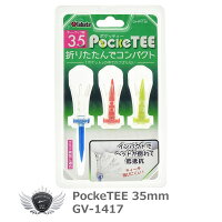 ポケッティー PockeTEE 35mm GV-1417の画像