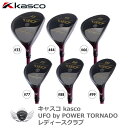 キャスコ UFO by POWER TORNADO パワートルネード レディース