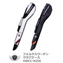 フォルクスワーゲン クラブケース VWCC-9256