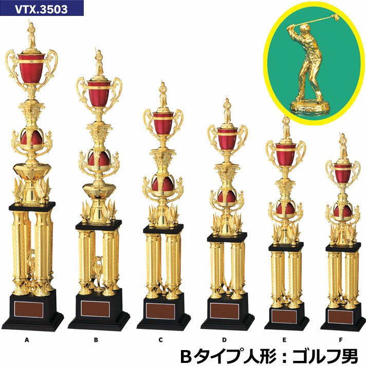 松下徽章 トロフィー VTX3503 B ゴルフ男の画像