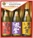 【送料無料!】【ギフト・ギフト】【焼酎】佐賀県 こだわりの芋...