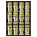 【送料無料】お歳暮 御歳暮 ビール ギフト beer サントリー ザ・プレミアム・モルツセット BPC3N