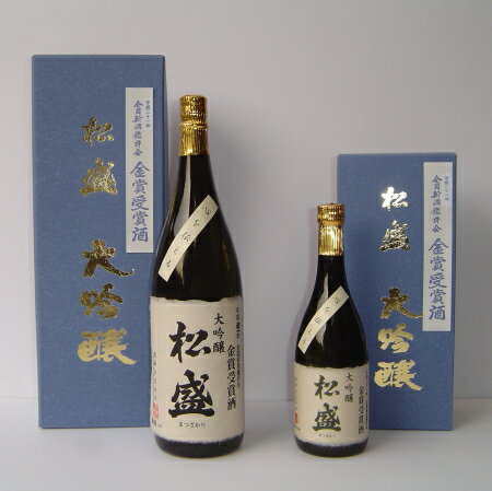 【お祝いギフトにお酒！　送料無料】“松盛”大吟醸〔金賞受賞酒〕1,800ml