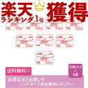 【ポイント5倍】【送料無料】【まとめ買い】業)リフレ パッドタイプ男女兼用レギュラー 30枚×8【リブドゥコーポレーション】【介護用品】【オムツ】【お得】【介護おむつ】【紙おむつ】【大人用おむつ】【パッドタイプ】【尿とりパッド】【尿取りパッド】【失禁用品】