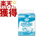 楽天最安値に挑戦!業)リフレ 簡単テープ止めタイプ横モレ防止M30枚【リブドゥコーポレーション】【介護用品】【オムツ】【介護おむつ】【紙おむつ】【大人用おむつ】【テープタイプ】【失禁用品】