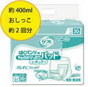 業)リフレ はくパンツ用やわらかぴったりパッド レギュラー 30枚【リブドゥコーポレーション】【介護用品】【オムツ】【介護おむつ】【紙おむつ】【大人用おむつ】【パッドタイプ】【尿とりパッド】【尿取りパッド】【失禁用品】【楽天最安値に挑戦】