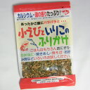 『千代の一番　小えびといりこのふりかけ』お徳用5個セット 最高級・天然国産乾燥海産物　無添加35g入【チャック付】最高に美味しい理由の【訳あ...