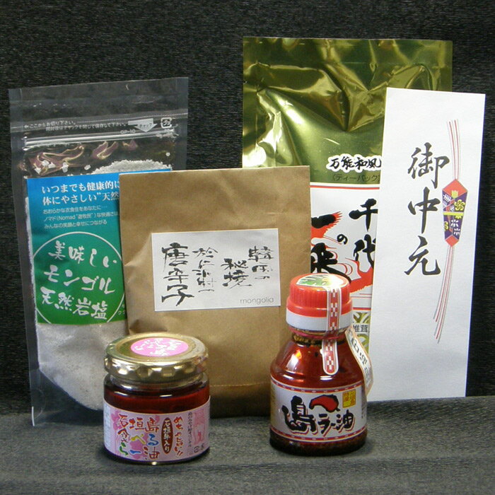 【お歳暮】沖縄 石垣島 【食べるラー油】 【島ラー油】 【千代の一番】【楽天No.1岩塩】【純韓国産唐辛子】のギフト・セット【送料無料】【限定入荷分】【YDKG-t】唐辛子【円高還元】限定・52gへ太っ腹増量中 05P12oct10【smtb-t】
