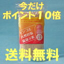 お徳用 モンゴルバス 天然岩塩温泉の素 250gパック【送料無料】【期間限定】特別価格中！【入浴剤】【バスソルト】【デトックス】【ダイエット】【岩塩】【訳あり】