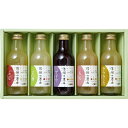 販売期間7月27日まで【信州ジュース飲みくらべセット】信州ジュース(ふじ・王林・ぶどう・桃・ラフランス)(各200ml)×各1「 お中元 御中元 暑中見舞い 残暑見舞い ギフト 贈り物 贈答 お祝い お礼 お返し スイーツ 詰め合わせ 人気 おすすめ 送料無料 お取り寄せ」
