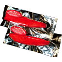 【敬老の日 送料無料】まぐろの生ハムセット まぐろの生ハム(約200g)×2(8/3迄 敬老の日ギフト)