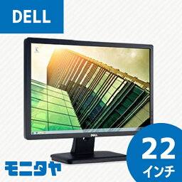 中古PCモニター 22インチ DELL E2213C 解像度1680x1050 コントラスト比1000___1 入力端子 D-Sub 中古モニター 中古ディスプレイ PCモニター 液晶ディスプレイ 液晶モニター 格安