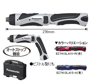 【楽天市場】Panasonic(パナソニック） 充電ドリルドライバーEZ7410LA1S：工具のお店 モンジュSHOP