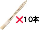 TRUSCO(トラスコ)プラスチックホーム刷毛 5号(15mm) 10本入