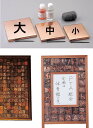 共同制作用 銅板レリーフ 小