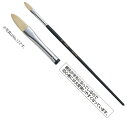 A&B油筆 ATF-12(KA) フィルバート
