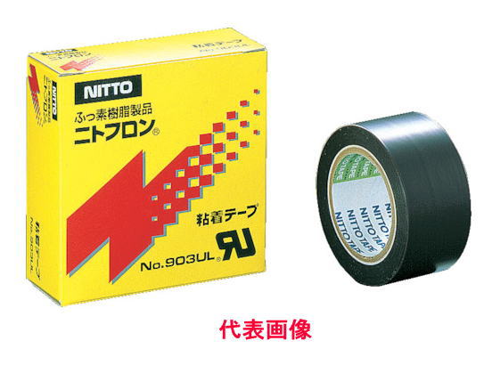 Nitto(dH)@No.903ULjgtSe[v@19mm~10m~0.08mm