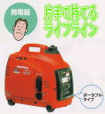 　防災グッズ（簡易避難）高性能発電機(単相100V)ポータブルタイプ0.9kVA