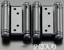 126x108.6mm 自由丁番(2個)