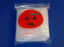 セイニチ　ユニパックチャック付ポリ袋G-4　100枚入り小物の整理にとても便利な生産日本社(セイニチ)のチャック付ポリ袋