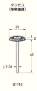 Leutor(リューター)軸付ホイール型ブラシタンピコ(植物繊維)φ20×2