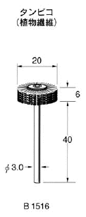 Leutor(リューター)軸付ホイール型ブラシタンピコ(植物繊維)　φ20×6
