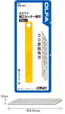OLFA(オルファ)細工カッター替刃 10枚XB141