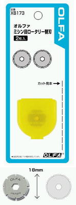 OLFA(オルファ)ミシン目ロータリー替刃2枚　XB173
