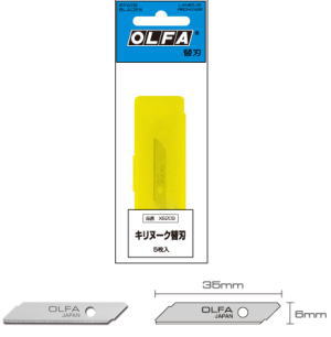 OLFA(オルファ) キリヌーク用替刃5枚入り　XB209