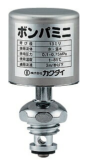 カクダイ　ボンパミニ　水栓上部型