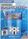 カクダイ シャワーホース用アダプター 東京ガス、INAX、リンナイ
