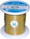 サンハヤト(Sunhayato) ジュンフロンETFE電線 AWG30-100m:黄