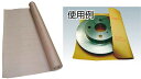 アドパック 気化性防サビ紙 鉄・鉄鋼用GK-7M 1m×100mロール