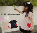 真っ赤なハートポシェットTシャツ夏ver.カルディア4431(80cm 90cm 95cm 100cm)