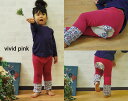 腹巻・雪柄ノルディックリボン付きルーズモンキーパンツ3010
