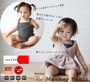 子供服 トップス ワンピ好きママスタッフ考案 黒ロンパース肌着 日本製 A4767A4785(