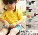 子供服 トップス ハロウィン イベント 日本製80cm〜12...