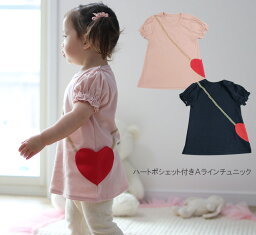 【3500円以上で10％OFFクーポン】子供服 トップス ・真っ赤なハートポシェットTシャツ夏ver.カルディア4431（80cm 90cm 95cm 100cm）保育園・メール便可20 女の子Tシャツ 赤ちゃん 80cm