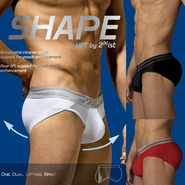 【2xist】LIFT SHAPE / DUAL LIFTING BRIEF（リフトアップブリーフ）【男性下着 メンズ 下着】【楽ギフ_包装】【2(x)ist/ツーイグジスト】ヒップ＆フロントリフトアップ！メンズ男性下着