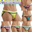 POP STRIPES≪ストライプ≫SPORT BRIEF（スポーツブリーフ）イーモンオリジナルモデル！20％OFFセール！在庫限りポップストライプ/スポーツブリーフメンズ男性下着