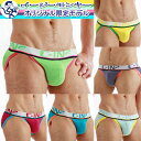 POP COLOR / SPORT BRIEF（スポーツブリーフ）イーモンオリジナルモデル！20％OFFセール！在庫限りポップカラー/スポーツブリーフメンズ男性下着