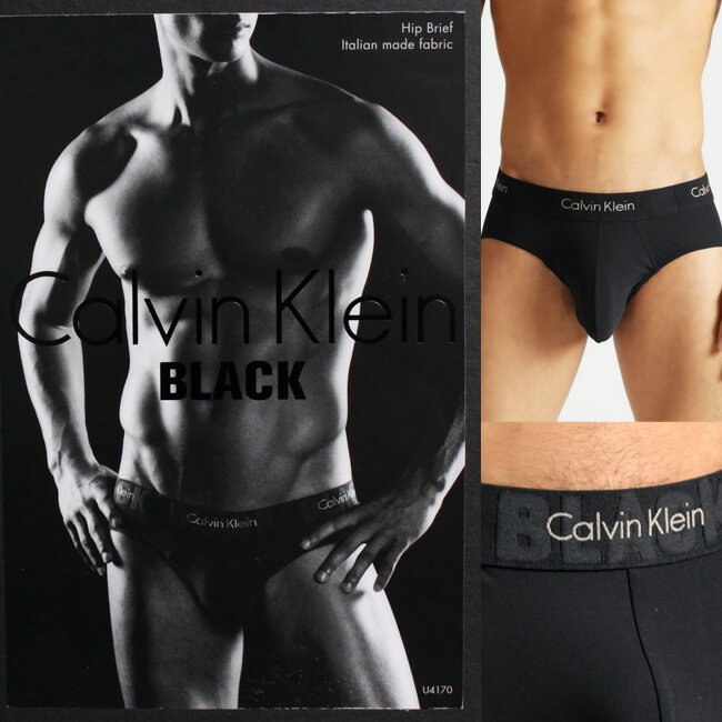 【カルバンクライン Calvin Klein CK】BLACK / Hip Brief（ブリーフ）【男性下着 メンズ 下着】