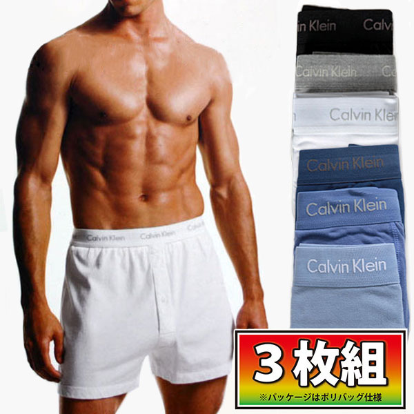 カルバンクライン トランクス ニットボクサー 3枚組みセット Calvin Klein C…...:monkey:10007262