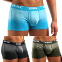【2枚購入で送料無料】【DIESEL ディーゼル】 UMBX-DIVINE BOXER Cotton Stretch 【2014 グラデーション】 (ボクサーパンツ)【男性下着 メンズ 下着 ディーゼル ボクサーパンツ】