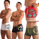 【2枚購入で送料無料】【DIESEL ディーゼル】 UMBX-SEMAJI BOXER-SHORT Cotton Stretch 【DIESEL WOLF】 (ボクサーパンツ)【男性下着 メンズ 下着】【楽ギフ_包装】【RCP】