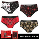 【DIESEL ディーゼル】 ブリーフ 【LOVE POISON D.F.F.LOVE LIMITED EDITION】UMBR RICO BRIEF 男性下着 メンズ 下着 バレンタイン プレゼント 誕生日 ギフト 彼氏 ブランド パンツ 通販 コットン