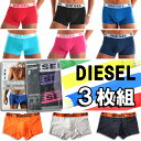 送料無料 【DIESEL ディーゼル】 UMBX-SHAWN 3PACK BOXER Cotton Stretch 【FRESH & BRIGHT◆お得な3枚組み】 (ボクサーパンツ）【男性下着 メンズ 下着 ディーゼル ボクサーパンツ】